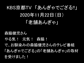 マスコミ各社様からの取材承ります