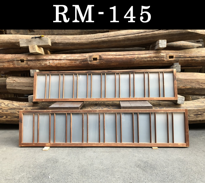 欄間　RM-145