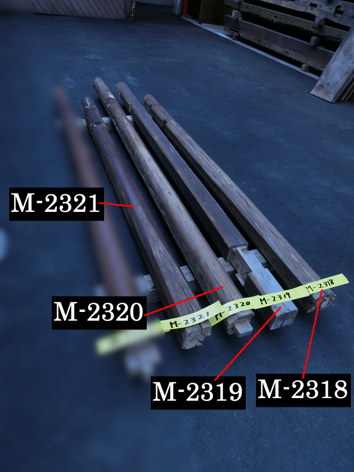 丸太梁の古材