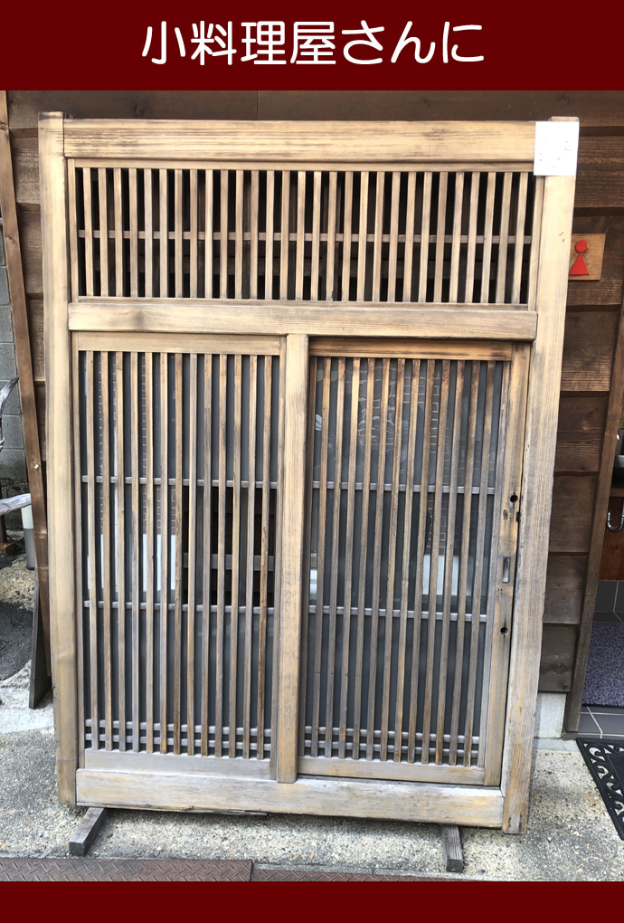 大型古建具 KT-O280 | 大型古建具 | 古材商品一覧 | 古材市場｜古民家の古材販売 バーンウッド・梁・柱・古建具の通販