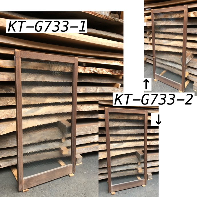 古建具（ガラス戸）の古材