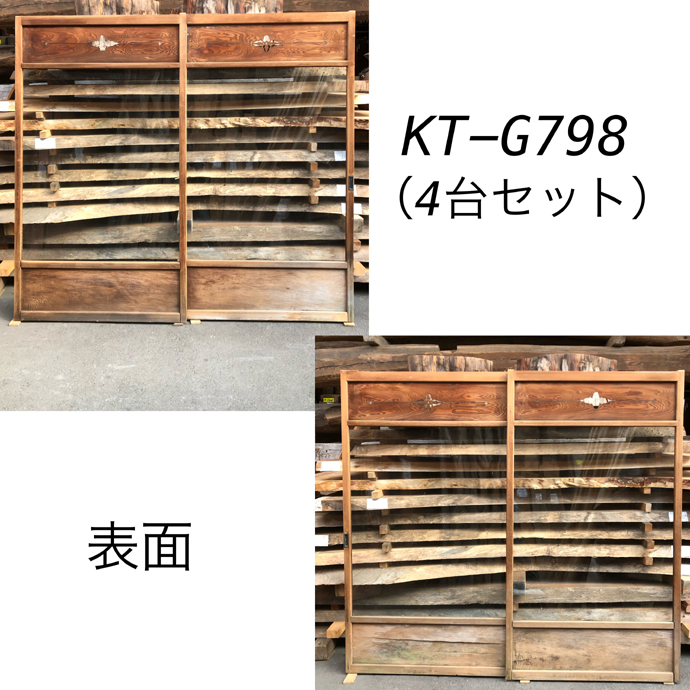 古建具（ガラス戸）の古材