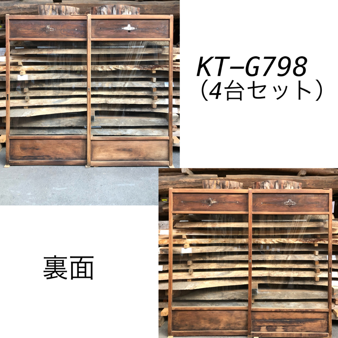 古建具（ガラス戸）の古材