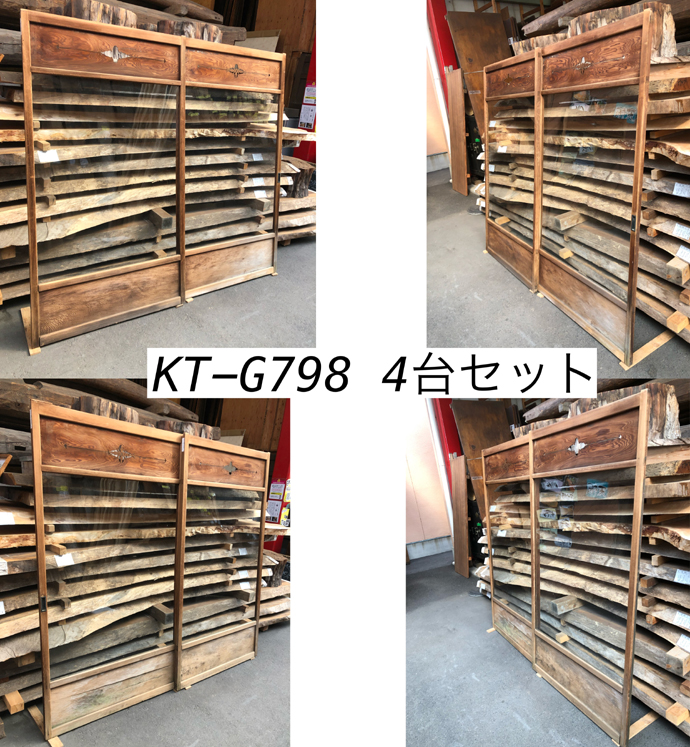 古建具（ガラス戸）の古材