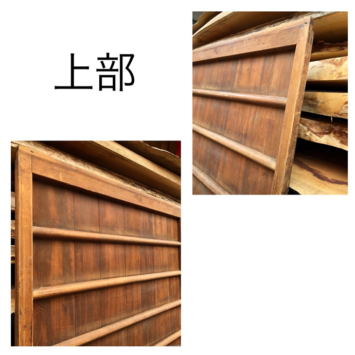 古建具（板戸）の古材