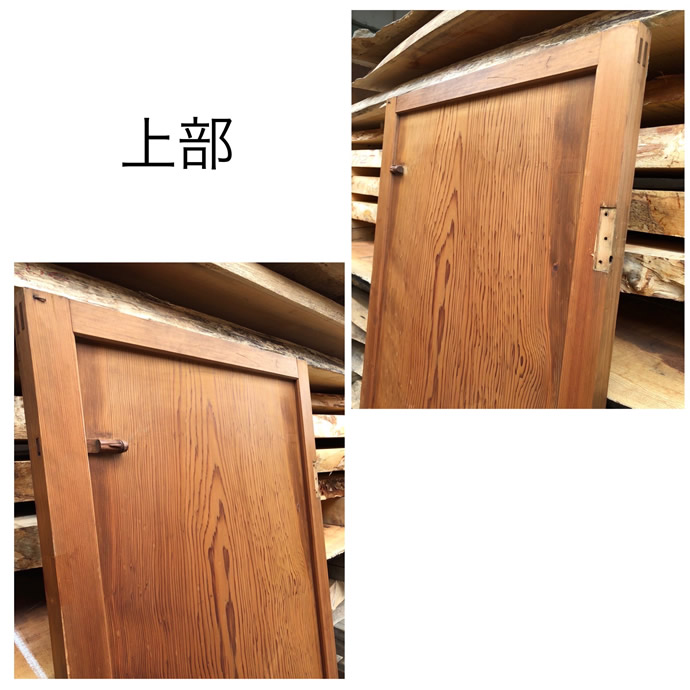 古建具（板戸）の古材