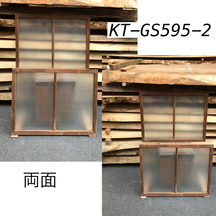 古建具（小型ガラス戸）の古材