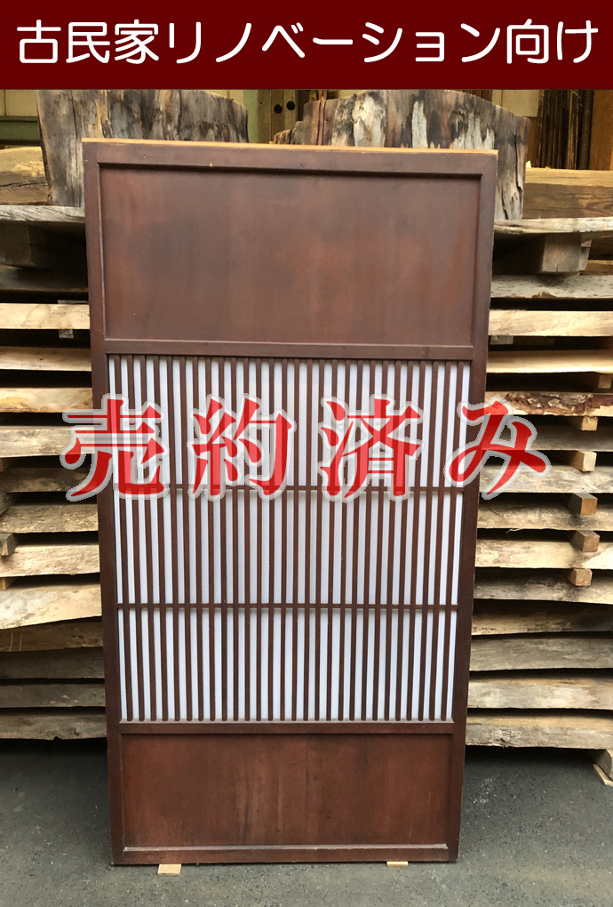 古建具（格子戸）KT-K322 | 格子戸 | 一般古建具 | 古材商品一覧 | 古材市場｜古民家の古材販売 バーンウッド・梁・柱・古建具の通販