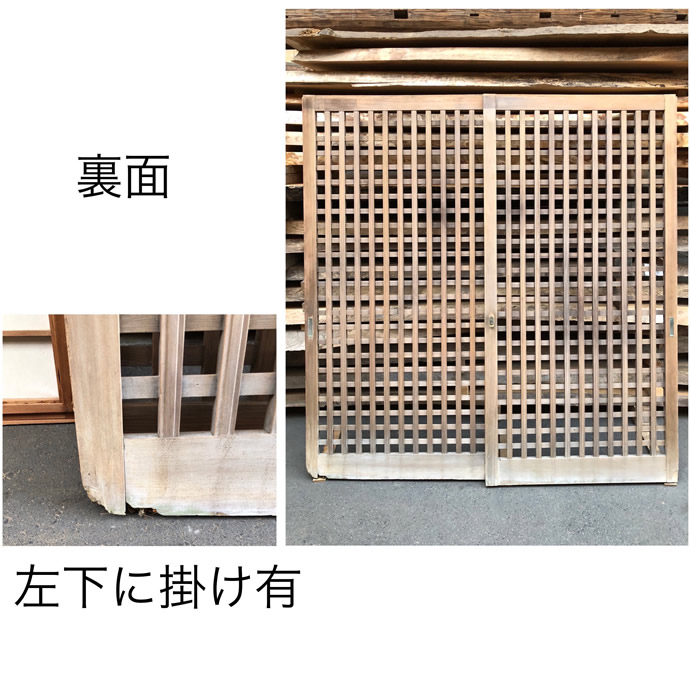 古建具（格子戸）の古材