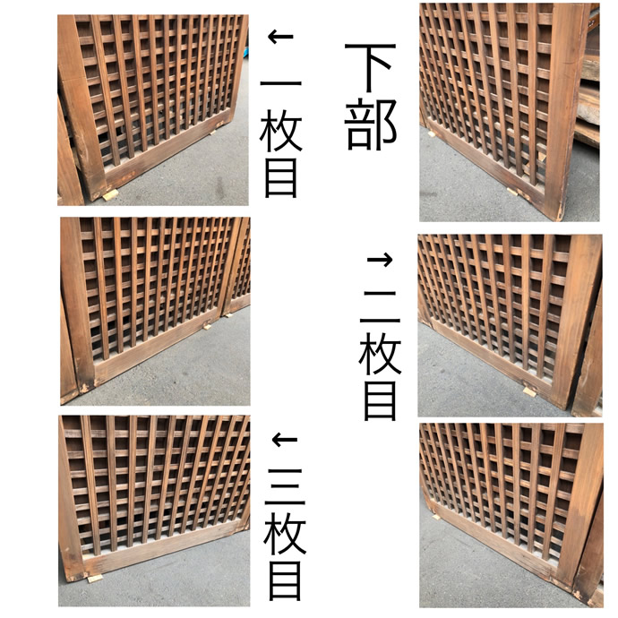 古建具（格子戸）の古材