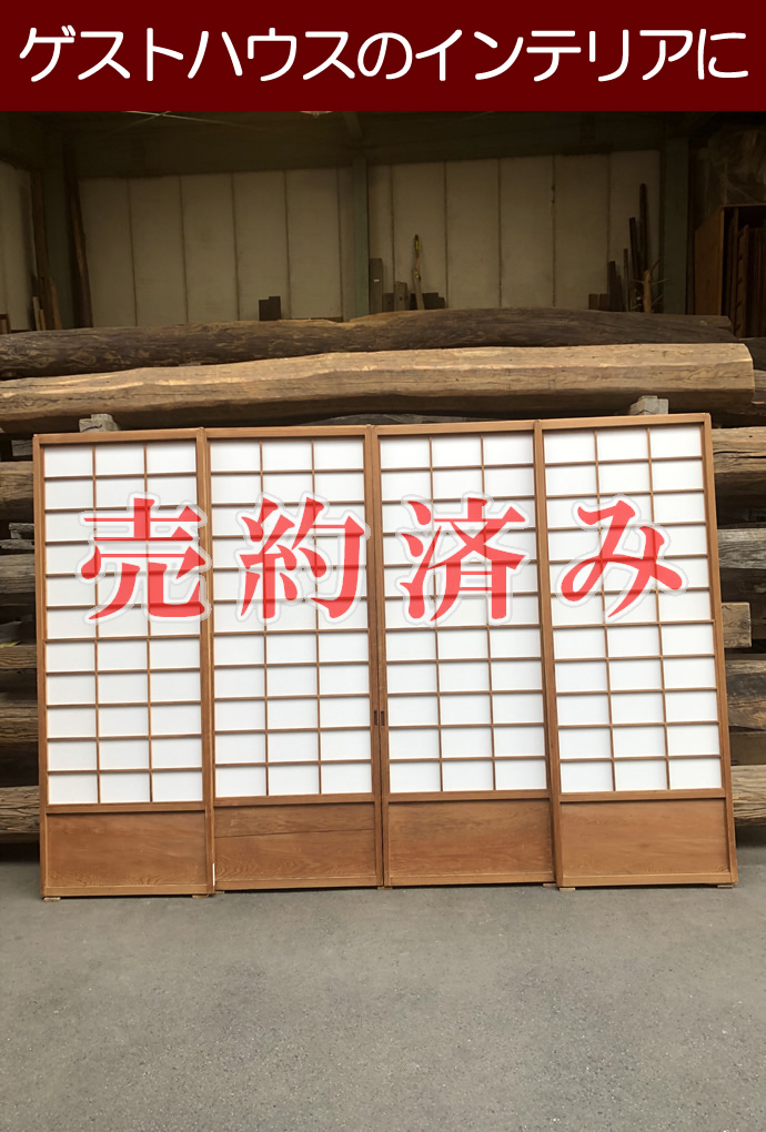 古建具（障子）の古材