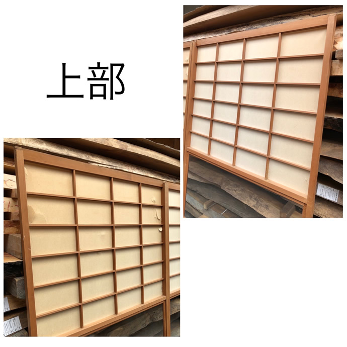 古建具（障子）の古材