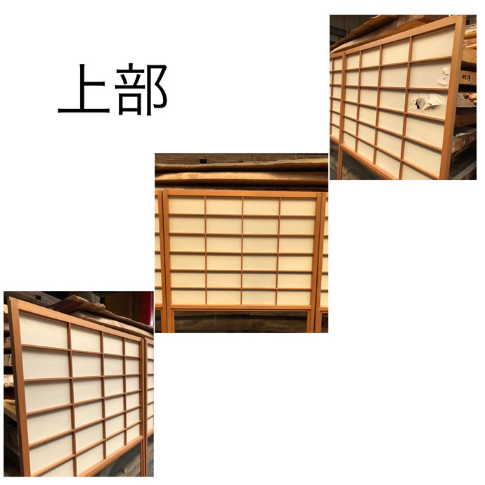 古建具（障子）の古材