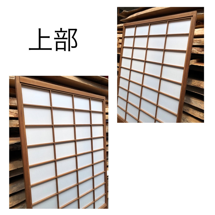 古建具（障子）の古材