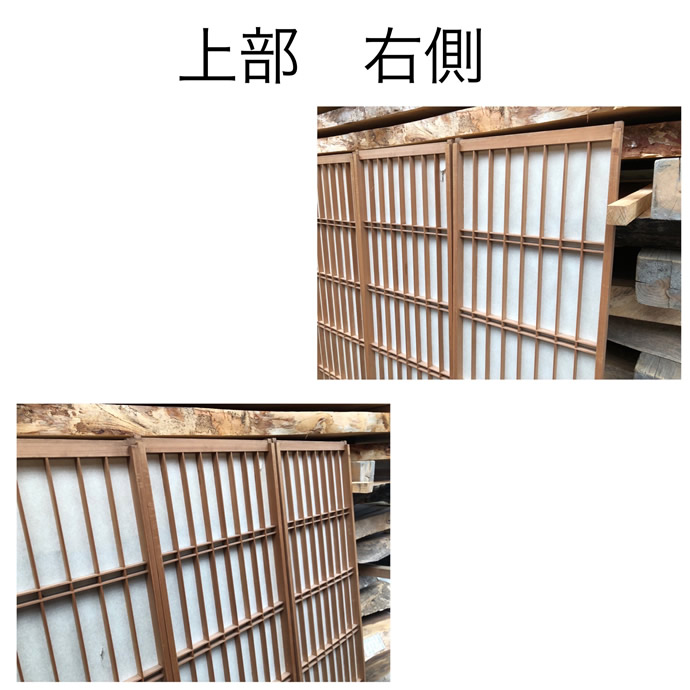 古建具（障子）の古材