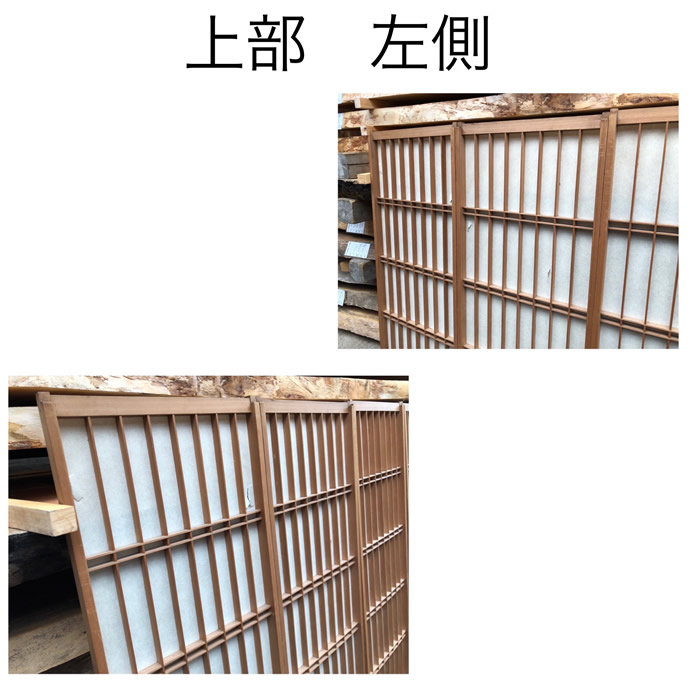 古建具（障子）の古材