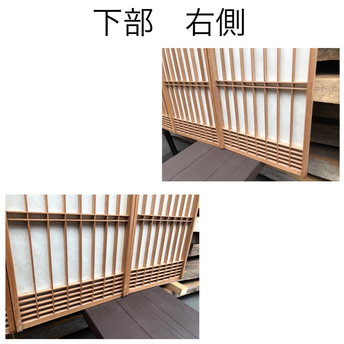 古建具（障子）の古材