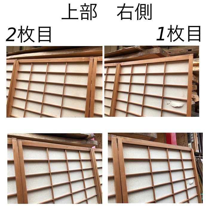 古建具（障子）の古材