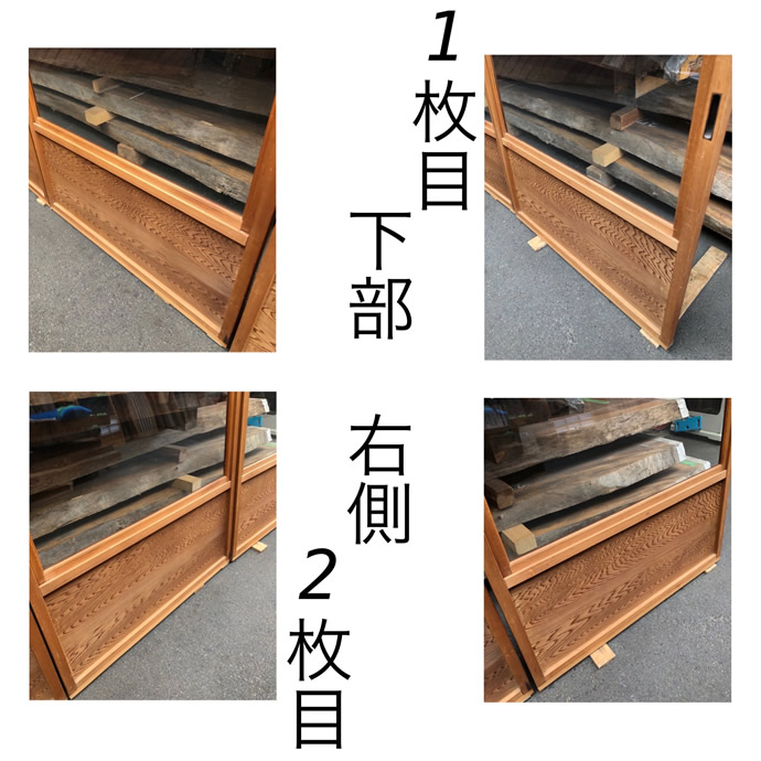 古建具（障子）の古材