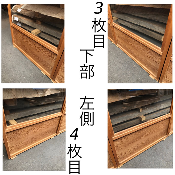 古建具（障子）の古材