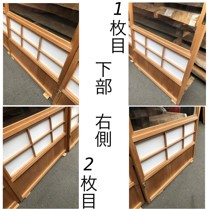 古建具（障子）の古材