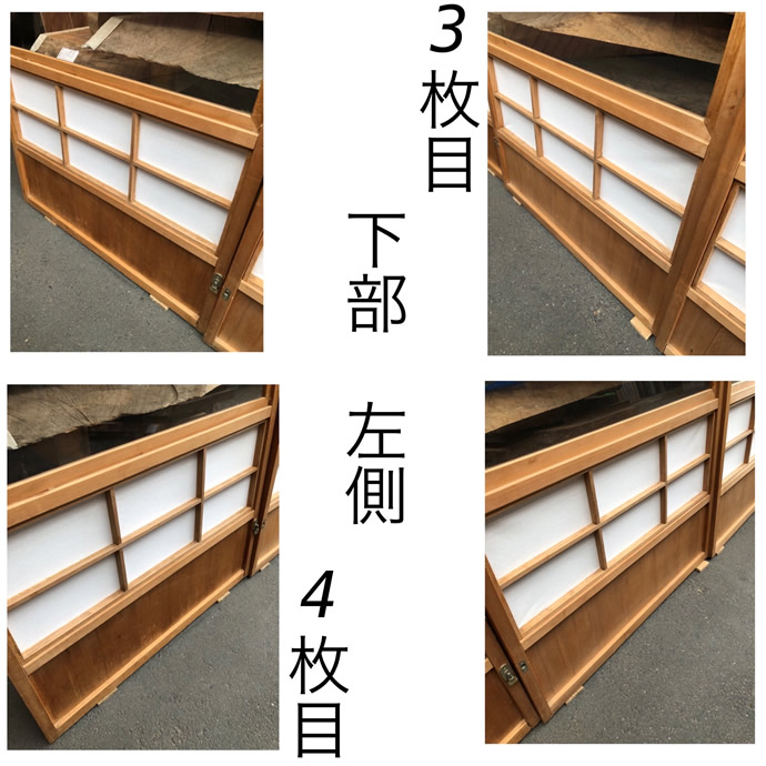 古建具（障子）の古材