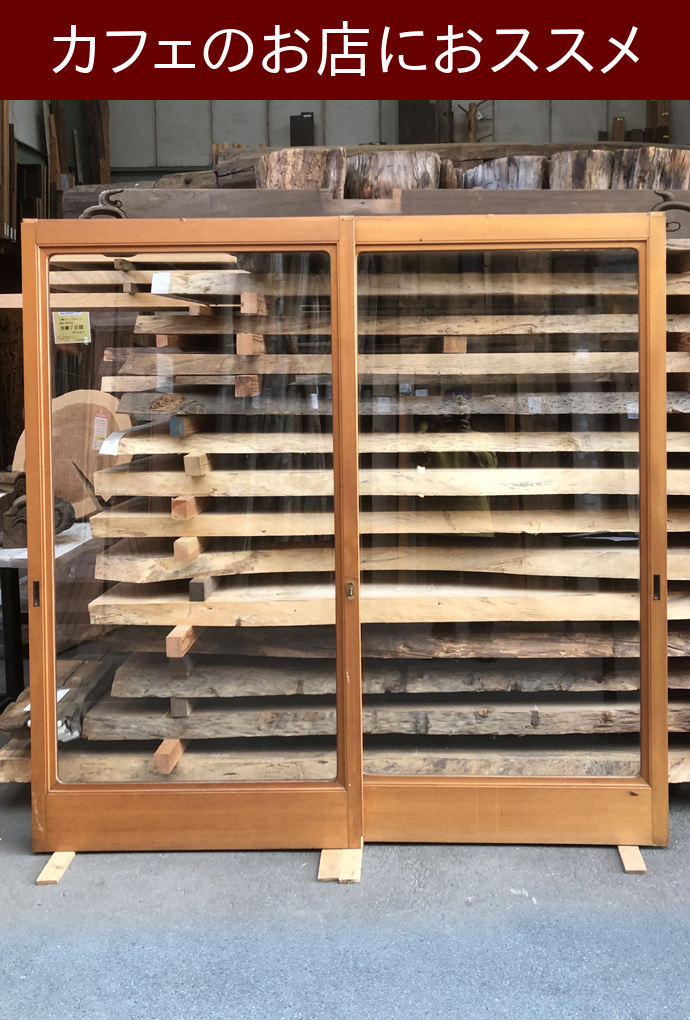 古建具（ガラス戸）の古材商品一覧｜良質の商品を京都から全国へ販売 